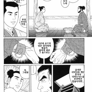 [Gengoroh Tagame] Tenshu ni Sumu Oni | The Demon who lives in the Tower keep [kr] – Gay Manga sex 4
