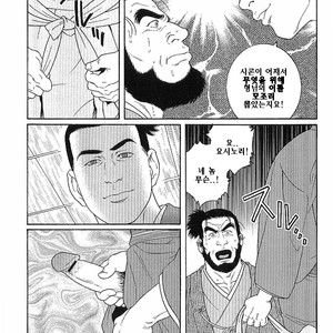 [Gengoroh Tagame] Tenshu ni Sumu Oni | The Demon who lives in the Tower keep [kr] – Gay Manga sex 7