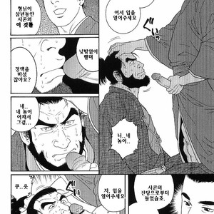 [Gengoroh Tagame] Tenshu ni Sumu Oni | The Demon who lives in the Tower keep [kr] – Gay Manga sex 8
