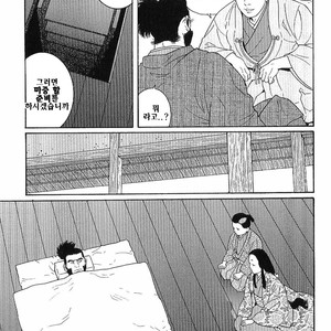 [Gengoroh Tagame] Tenshu ni Sumu Oni | The Demon who lives in the Tower keep [kr] – Gay Manga sex 11