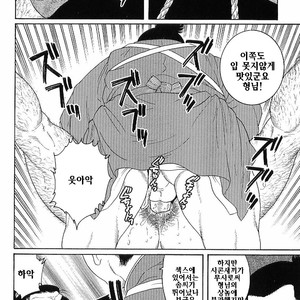 [Gengoroh Tagame] Tenshu ni Sumu Oni | The Demon who lives in the Tower keep [kr] – Gay Manga sex 16