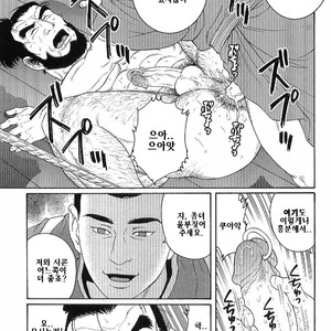 [Gengoroh Tagame] Tenshu ni Sumu Oni | The Demon who lives in the Tower keep [kr] – Gay Manga sex 17