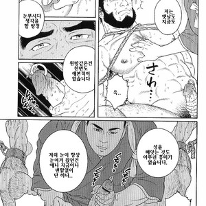 [Gengoroh Tagame] Tenshu ni Sumu Oni | The Demon who lives in the Tower keep [kr] – Gay Manga sex 19