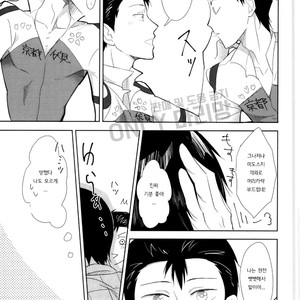 [Lily/ Nishi] SECRET – Yowamushi Pedal dj [kr] – Gay Manga sex 4