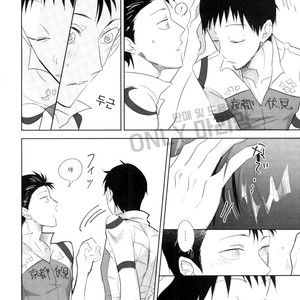 [Lily/ Nishi] SECRET – Yowamushi Pedal dj [kr] – Gay Manga sex 5