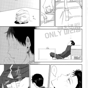 [Lily/ Nishi] SECRET – Yowamushi Pedal dj [kr] – Gay Manga sex 16