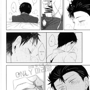 [Lily/ Nishi] SECRET – Yowamushi Pedal dj [kr] – Gay Manga sex 17