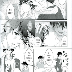 [MI.cantare (Kanzaki Mican)] Shinai Paradox – Detective Conan dj [kr] – Gay Manga sex 11