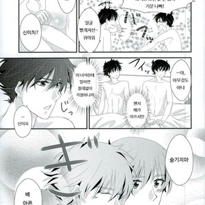 [MI.cantare (Kanzaki Mican)] Shinai Paradox – Detective Conan dj [kr] – Gay Manga sex 27