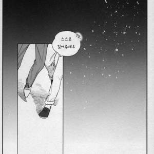 [Hakkekkyuu Sekkekkyuu (Zekkyou)] Ikujinashi no Kenri – Coward’s rights – Detective Conan dj [kr] – Gay Manga sex 3
