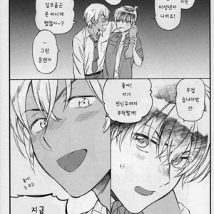 [Hakkekkyuu Sekkekkyuu (Zekkyou)] Ikujinashi no Kenri – Coward’s rights – Detective Conan dj [kr] – Gay Manga sex 4