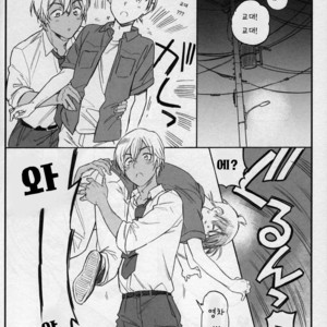 [Hakkekkyuu Sekkekkyuu (Zekkyou)] Ikujinashi no Kenri – Coward’s rights – Detective Conan dj [kr] – Gay Manga sex 5