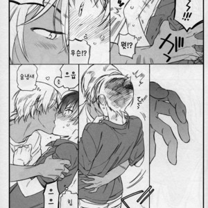 [Hakkekkyuu Sekkekkyuu (Zekkyou)] Ikujinashi no Kenri – Coward’s rights – Detective Conan dj [kr] – Gay Manga sex 12