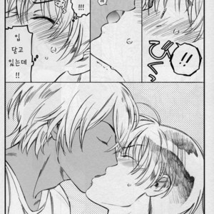 [Hakkekkyuu Sekkekkyuu (Zekkyou)] Ikujinashi no Kenri – Coward’s rights – Detective Conan dj [kr] – Gay Manga sex 13