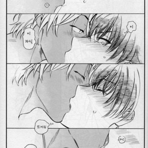 [Hakkekkyuu Sekkekkyuu (Zekkyou)] Ikujinashi no Kenri – Coward’s rights – Detective Conan dj [kr] – Gay Manga sex 14