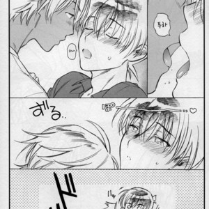 [Hakkekkyuu Sekkekkyuu (Zekkyou)] Ikujinashi no Kenri – Coward’s rights – Detective Conan dj [kr] – Gay Manga sex 16