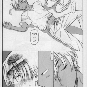 [Hakkekkyuu Sekkekkyuu (Zekkyou)] Ikujinashi no Kenri – Coward’s rights – Detective Conan dj [kr] – Gay Manga sex 17