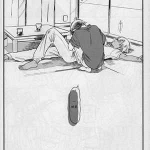 [Hakkekkyuu Sekkekkyuu (Zekkyou)] Ikujinashi no Kenri – Coward’s rights – Detective Conan dj [kr] – Gay Manga sex 19