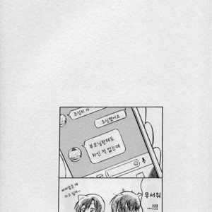 [Hakkekkyuu Sekkekkyuu (Zekkyou)] Ikujinashi no Kenri – Coward’s rights – Detective Conan dj [kr] – Gay Manga sex 20
