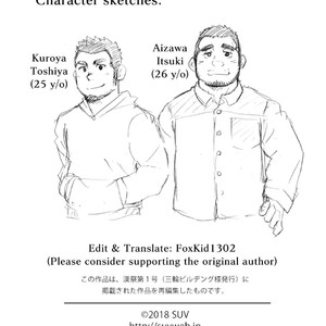 [SUVWAVE (SUV)] Toshitsuki to kimi no omokage | Time and Memories [Eng] – Gay Manga sex 18