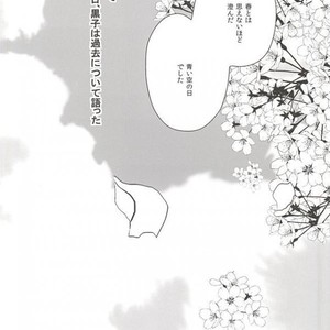 [Sashimi] Kuroko no Basuke dj – Aoi haru [JP] – Gay Manga sex 3