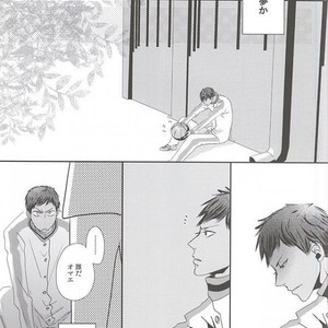 [Sashimi] Kuroko no Basuke dj – Aoi haru [JP] – Gay Manga sex 12
