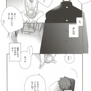 [Sashimi] Kuroko no Basuke dj – Aoi haru [JP] – Gay Manga sex 13