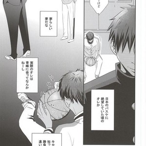 [Sashimi] Kuroko no Basuke dj – Aoi haru [JP] – Gay Manga sex 14