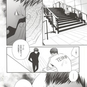 [Sashimi] Kuroko no Basuke dj – Aoi haru [JP] – Gay Manga sex 17