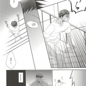 [Sashimi] Kuroko no Basuke dj – Aoi haru [JP] – Gay Manga sex 19