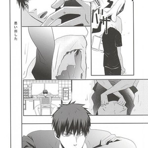 [Sashimi] Kuroko no Basuke dj – Aoi haru [JP] – Gay Manga sex 25