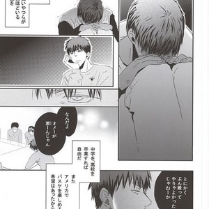 [Sashimi] Kuroko no Basuke dj – Aoi haru [JP] – Gay Manga sex 30