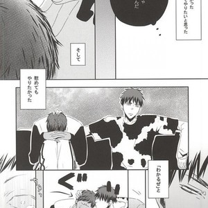 [Sashimi] Kuroko no Basuke dj – Aoi haru [JP] – Gay Manga sex 31