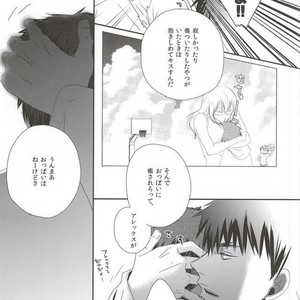 [Sashimi] Kuroko no Basuke dj – Aoi haru [JP] – Gay Manga sex 32