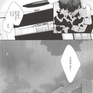 [Sashimi] Kuroko no Basuke dj – Aoi haru [JP] – Gay Manga sex 33