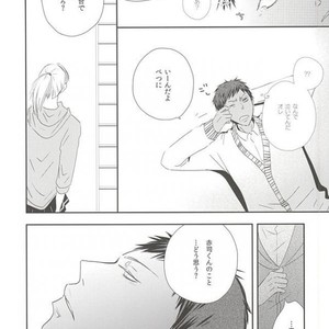 [Sashimi] Kuroko no Basuke dj – Aoi haru [JP] – Gay Manga sex 37