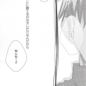 [Sashimi] Kuroko no Basuke dj – Aoi haru [JP] – Gay Manga sex 38