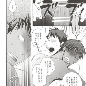 [Sashimi] Kuroko no Basuke dj – Aoi haru [JP] – Gay Manga sex 41