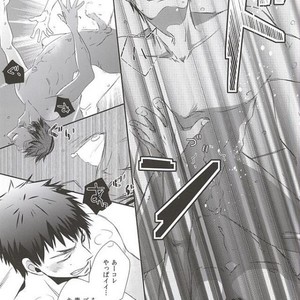 [Sashimi] Kuroko no Basuke dj – Aoi haru [JP] – Gay Manga sex 42