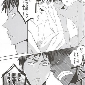 [Sashimi] Kuroko no Basuke dj – Aoi haru [JP] – Gay Manga sex 46
