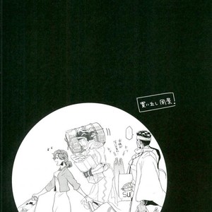 [MAKEMAKE-IPPAI] Sora j?-san-ka no suta Kuru-san! – JoJo dj [JP] – Gay Manga sex 4