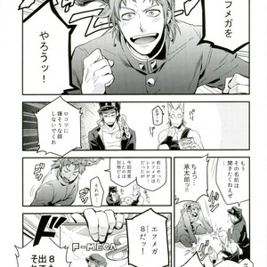 [MAKEMAKE-IPPAI] Sora j?-san-ka no suta Kuru-san! – JoJo dj [JP] – Gay Manga sex 5