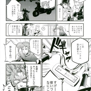 [MAKEMAKE-IPPAI] Sora j?-san-ka no suta Kuru-san! – JoJo dj [JP] – Gay Manga sex 6