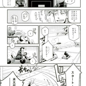 [MAKEMAKE-IPPAI] Sora j?-san-ka no suta Kuru-san! – JoJo dj [JP] – Gay Manga sex 7