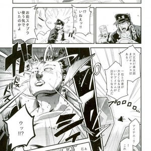 [MAKEMAKE-IPPAI] Sora j?-san-ka no suta Kuru-san! – JoJo dj [JP] – Gay Manga sex 9