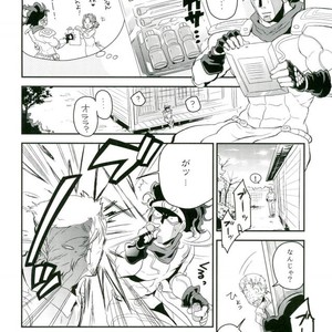 [MAKEMAKE-IPPAI] Sora j?-san-ka no suta Kuru-san! – JoJo dj [JP] – Gay Manga sex 12
