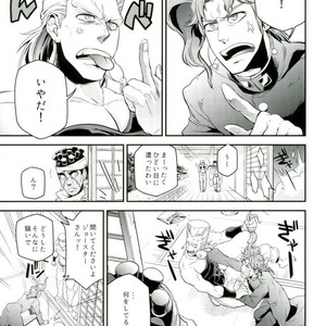 [MAKEMAKE-IPPAI] Sora j?-san-ka no suta Kuru-san! – JoJo dj [JP] – Gay Manga sex 17