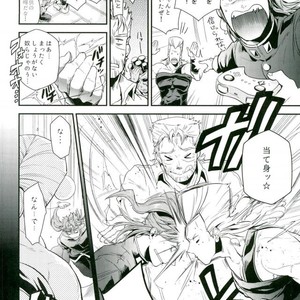 [MAKEMAKE-IPPAI] Sora j?-san-ka no suta Kuru-san! – JoJo dj [JP] – Gay Manga sex 18