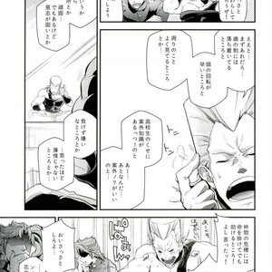 [MAKEMAKE-IPPAI] Sora j?-san-ka no suta Kuru-san! – JoJo dj [JP] – Gay Manga sex 21