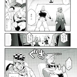 [MAKEMAKE-IPPAI] Sora j?-san-ka no suta Kuru-san! – JoJo dj [JP] – Gay Manga sex 26